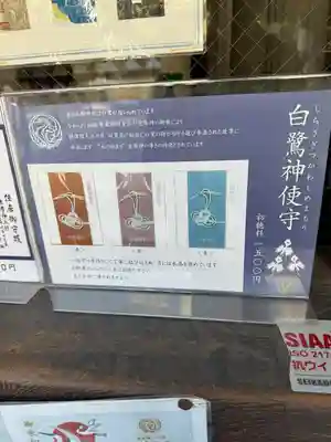 坐摩神社(大阪府)