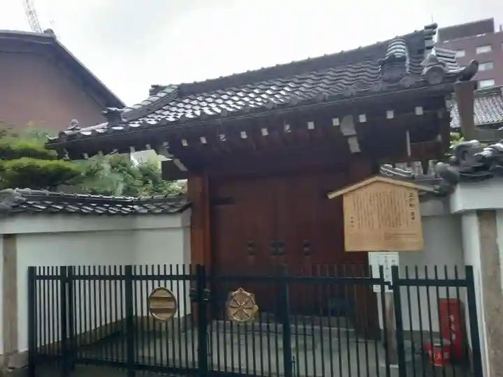 正行院(猿寺)(京都府)
