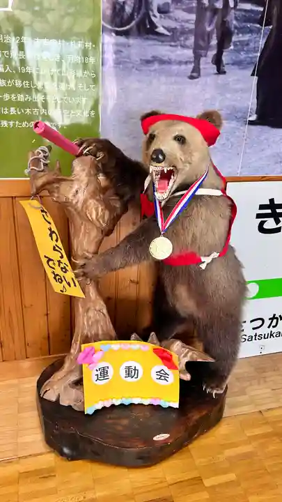 佐女川神社(北海道)