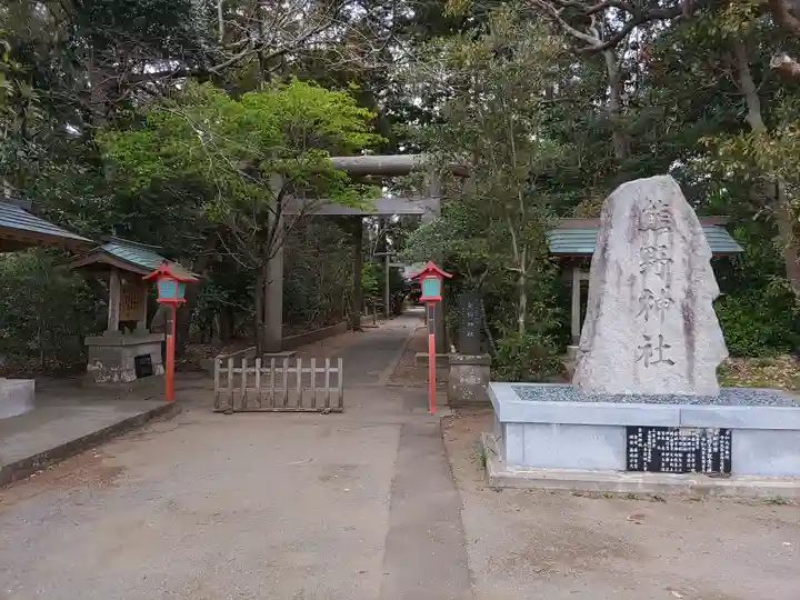 宮川熊野神社(千葉県)