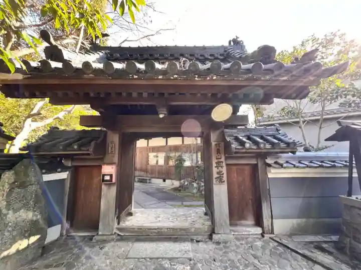 多聞院の{uncategorized: "未分類", other: "その他", undefined: "問題あり", building: "その他建物", grave: "お墓", sacred_gate: "鳥居", guardian: "狛犬", statue: "像", buddha: "仏像", history: "歴史", nature: "自然", garden: "庭園", animal: "動物", pagoda: "塔", temizu: "手水舎", mountain_gate: "山門・神門", sanctuary: "本殿・本堂", subordinate: "末社・摂社", art: "芸術", scenery: "景色", jizo: "地蔵", ema: "絵馬", goshuin: "御朱印", omikuji: "おみくじ", items: "授与品その他", amulet: "お守り", goshuincho: "御朱印帳", eats: "食事", festival: "お祭り", votive_dance: "神楽", shichigosan: "七五三参", wedding: "結婚式", experience: "体験その他", initially: "初詣", around: "周辺", anti_infection: "感染症対策"}