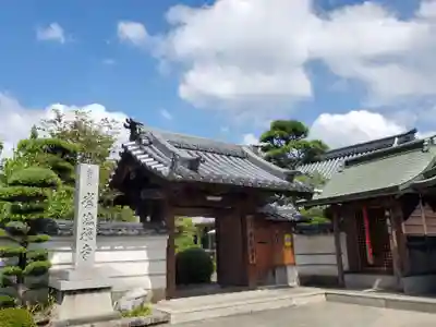 常徳寺の山門・神門