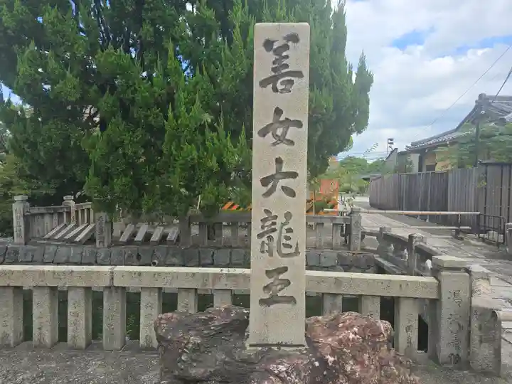 東寺(教王護国寺)のその他建物