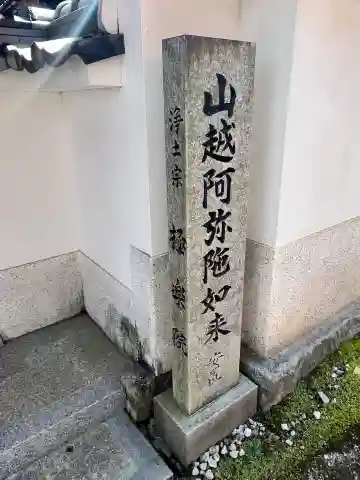 極楽院の{uncategorized: "未分類", other: "その他", undefined: "問題あり", building: "その他建物", grave: "お墓", sacred_gate: "鳥居", guardian: "狛犬", statue: "像", buddha: "仏像", history: "歴史", nature: "自然", garden: "庭園", animal: "動物", pagoda: "塔", temizu: "手水舎", mountain_gate: "山門・神門", sanctuary: "本殿・本堂", subordinate: "末社・摂社", art: "芸術", scenery: "景色", jizo: "地蔵", ema: "絵馬", goshuin: "御朱印", omikuji: "おみくじ", items: "授与品その他", amulet: "お守り", goshuincho: "御朱印帳", eats: "食事", festival: "お祭り", votive_dance: "神楽", shichigosan: "七五三参", wedding: "結婚式", experience: "体験その他", initially: "初詣", around: "周辺", anti_infection: "感染症対策"}