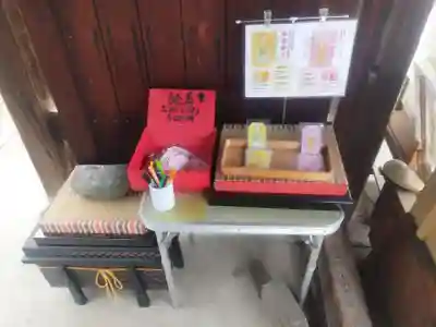 専念寺(大阪府)