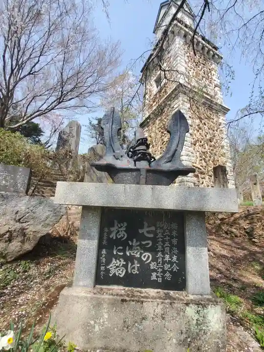 錦着山護国神社のその他建物