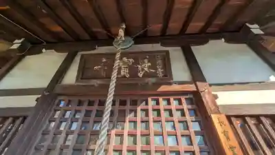 成願寺(京都府)