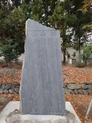 熊野神社(宮城県)