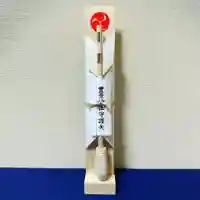 豊景神社(福島県)