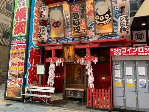 ビリケン神社の鳥居