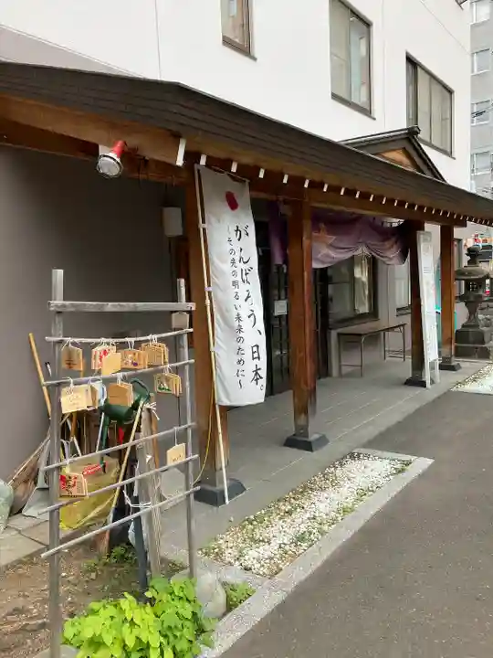 札幌祖霊神社のその他建物
