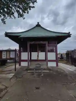 光明院(埼玉県)