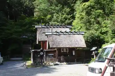 日向大神宮(京都府)