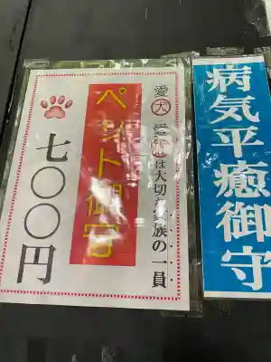 笠䅣稲荷神社(神奈川県)