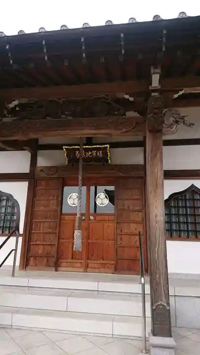 正幸寺の本殿・本堂