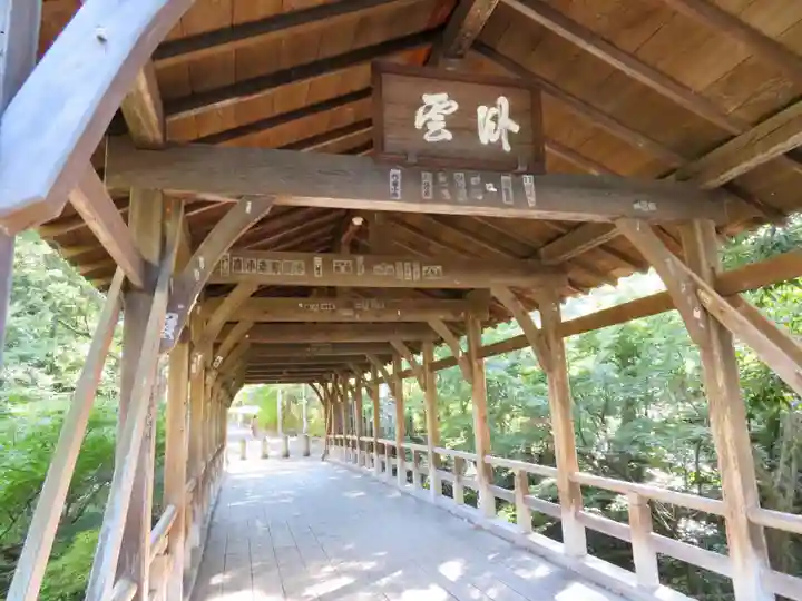 東福禅寺(東福寺)のその他建物