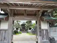 普光山 普傳寺(秋田県)