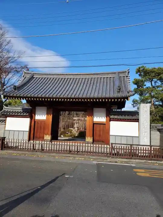 善徳寺の山門・神門