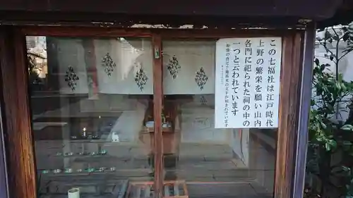 五條天神社のその他建物