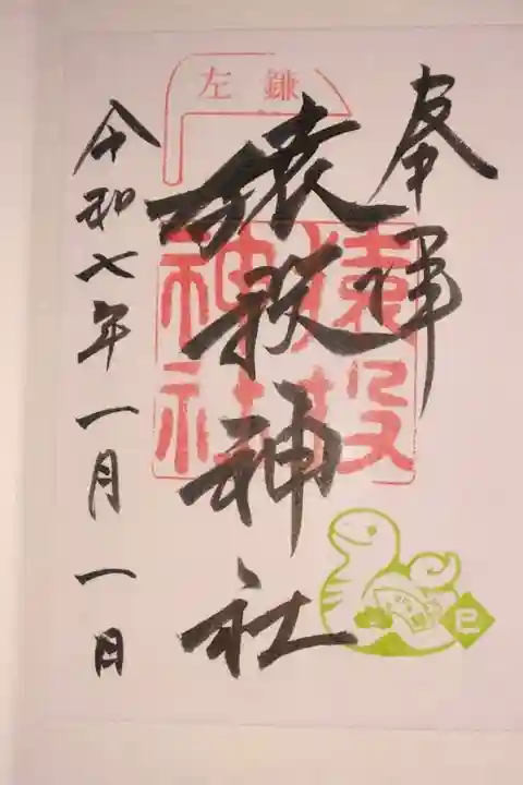 初めて行きました。