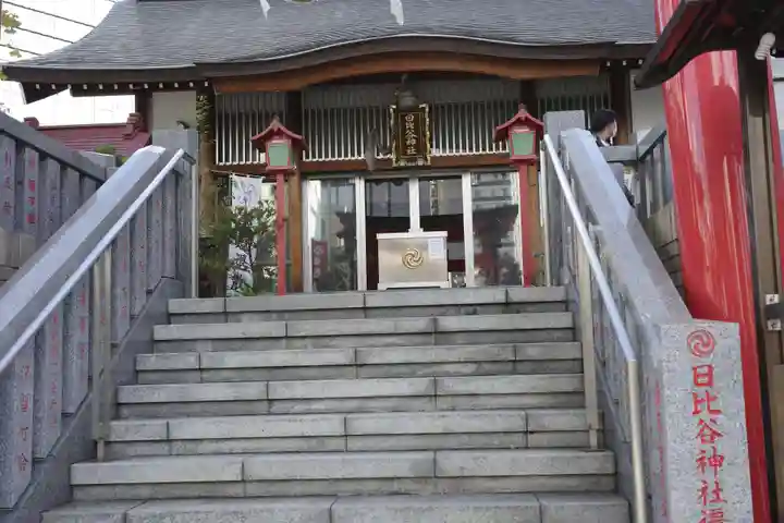 日比谷神社(東京都)