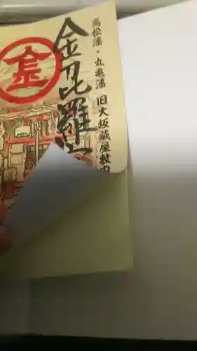 露天神社（お初天神）のその他建物