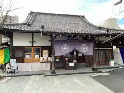 養願寺(東京都)
