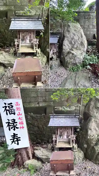 船魂神社の末社・摂社