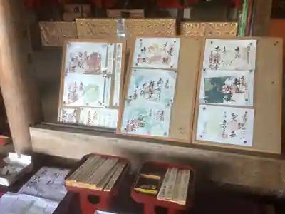 天龍山 誓海寺(愛知県)