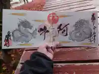 勝林寺(京都府)