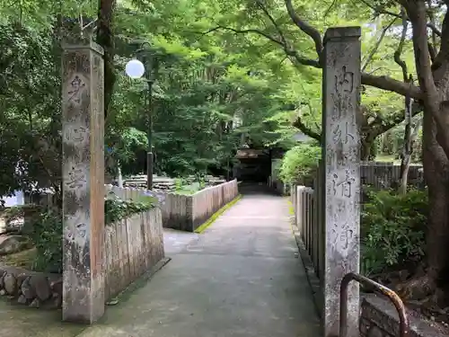 瀧谷不動尊　明王寺の山門