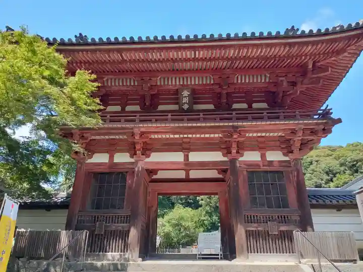 金剛寺(大阪府)