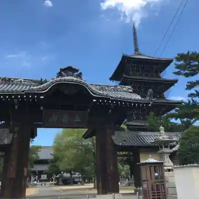 善通寺の山門・神門