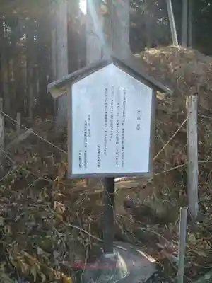 黒瀧不動尊(宮城県)