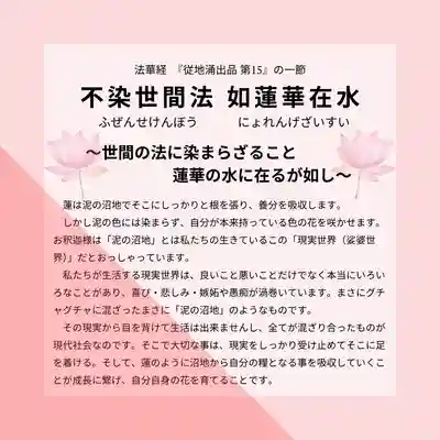 上行寺(静岡県)