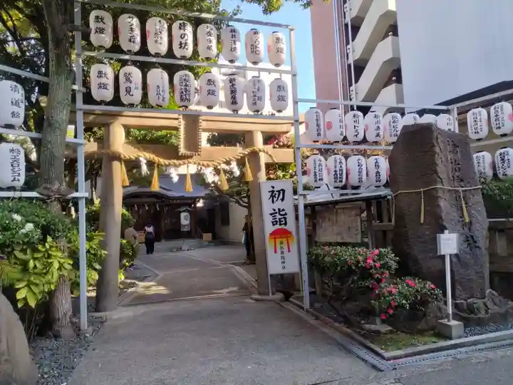 サムハラ神社(大阪府)