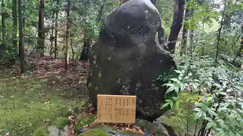 赤山禅院(京都府)