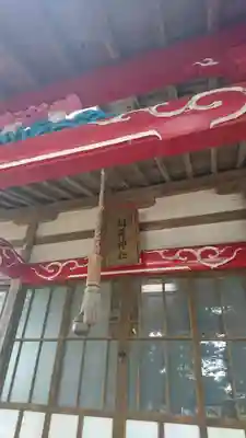 稲荷神社(青森県)