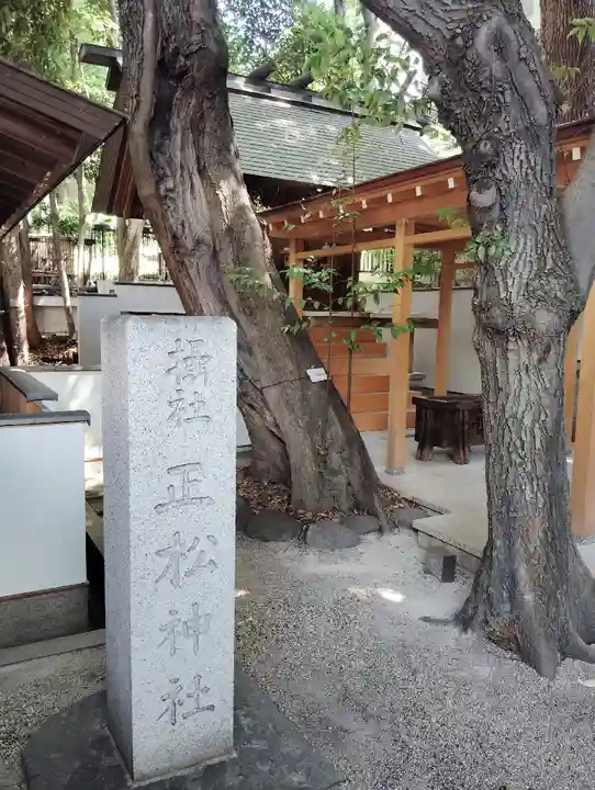 乃木神社(東京都)