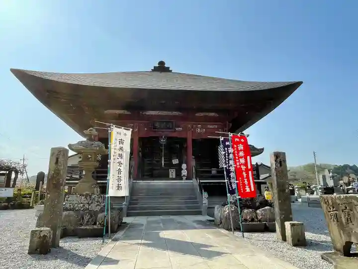 語歌堂(埼玉県)