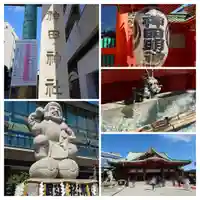 神田神社(神田明神)(東京都)