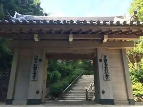 忉利天上寺の山門