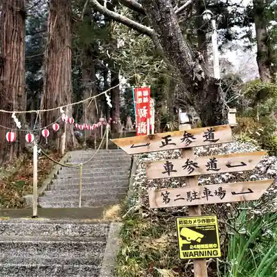 熱日高彦神社のその他建物