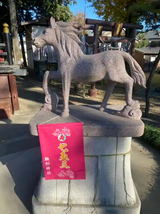 八坂神社(群馬県)