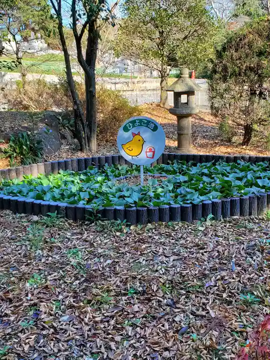 大聖寺(土浦大師不動尊)の庭園