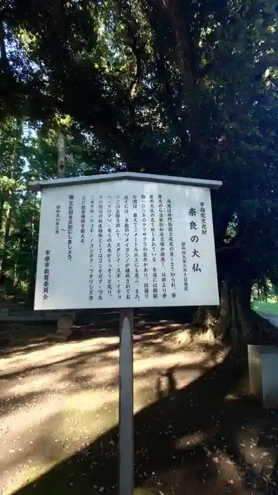 三澤寺(長野県)