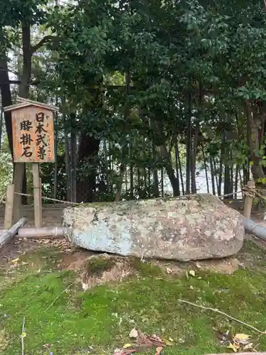 常陸國總社宮(茨城県)
