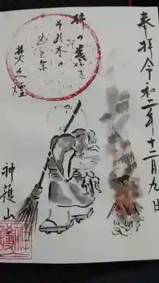 お坊さまの表情が素敵です✨