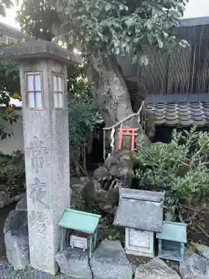 大将軍八神社(京都府)