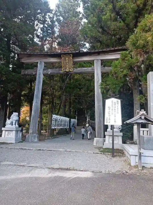 熊野本宮大社(和歌山県)